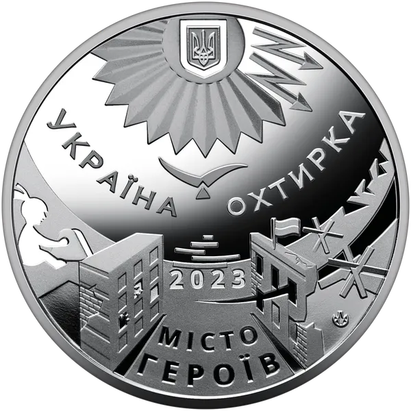 Продам памятную монету Памятная медаль `Город героев - Ахтырка` (нейзильбер) 2