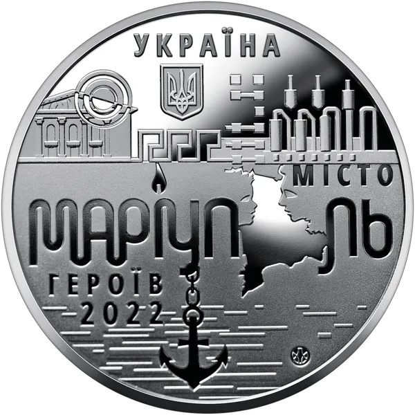 Аверс Памятная медаль `Город героев - Мариуполь`
