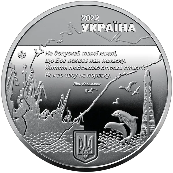 Аверс Пам`ятна медаль `Місто героїв - Херсон`