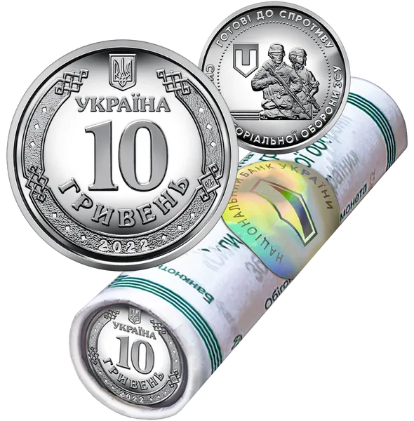 Аверс Ролик обігових пам`ятних монет номіналом 10 гривень `Сили територіальної оборони Збройних Сил України` (у ролику 40 монет)