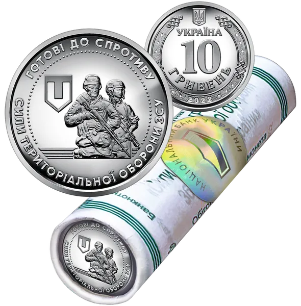 Реверс Ролик обігових пам`ятних монет номіналом 10 гривень `Сили територіальної оборони Збройних Сил України` (у ролику 40 монет)