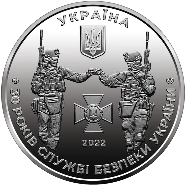 Продам памятную медаль НБУ-Служба Безопасности Украины (2022 г.) 2