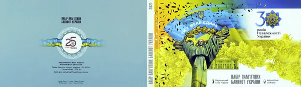 Аверс Набір пам`ятних банкнот усіх номіналів (20, 50, 100, 200, 500, 1 000 грн) до 30-річчя незалежності України у клясері