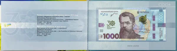 Реверс Набір пам`ятних банкнот усіх номіналів (20, 50, 100, 200, 500, 1 000 грн) до 30-річчя незалежності України у клясері