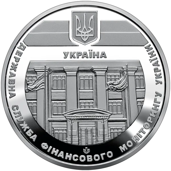 Пам`ятна медаль `Державна служба фінансового моніторингу України` 2