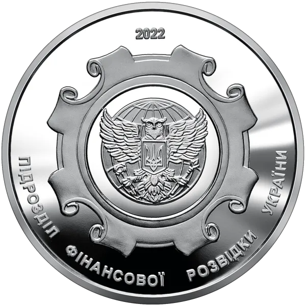 Пам`ятна медаль `Державна служба фінансового моніторингу України` 1