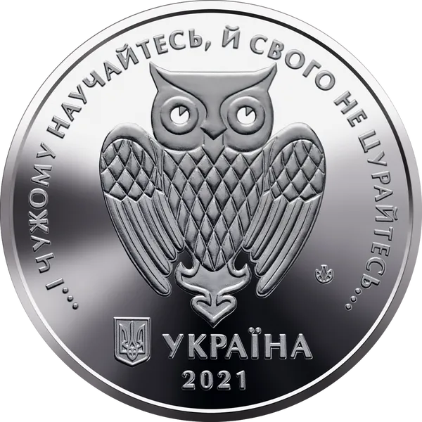 Пам`ятна медаль 100 років Луганському національному університету імені Тараса Шевченка 2