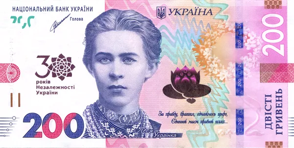 Obverse Memorial banknote with a face value of 200 hryvnias of 2019 to the 30th anniversary of Ukraine's Independence