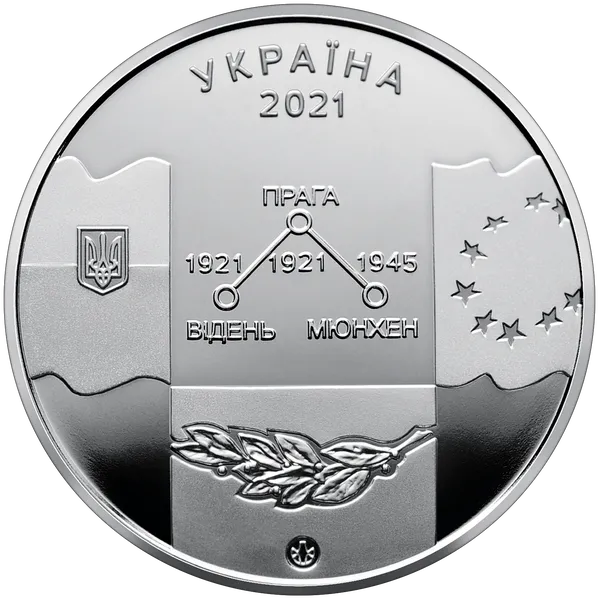 Продам памятную медаль НБУ 100 лет Украинскому вольному университету (2021г.) 2