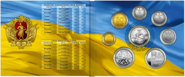 Набір `Монети України 2019 року` 2