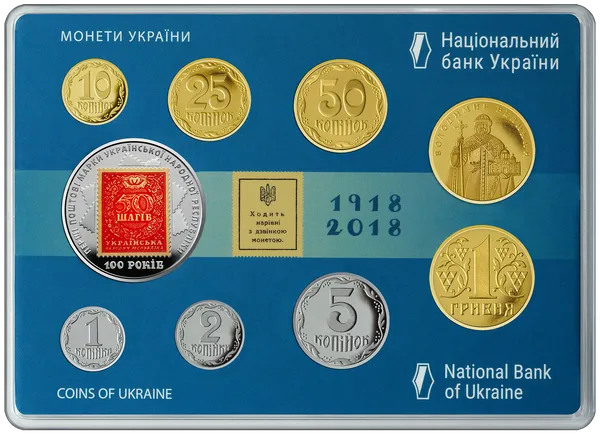 Аверс Набор `Монеты Украины 2018 года`