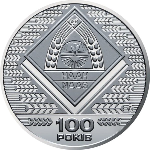 Реверс Пам`ятна медаль `100 років Національній академії аграрних наук України`