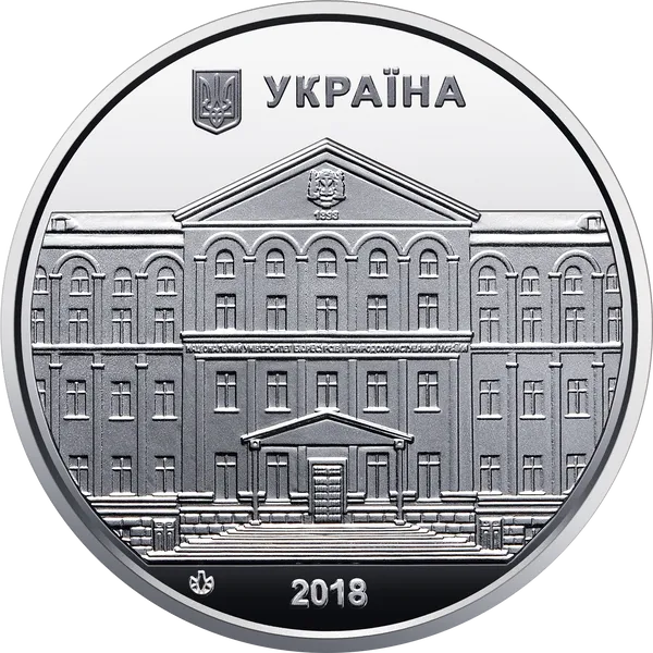 Аверс Пам`ятна медаль `Національний університет біоресурсів і природокористування України`