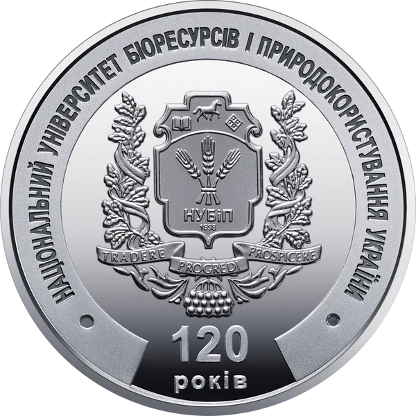 Реверс Пам`ятна медаль `Національний університет біоресурсів і природокористування України`