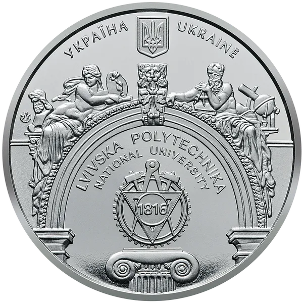 Продам Пам`ятна медаль НБУ Національний університет `Львівська політехніка` (2017 р.) 2