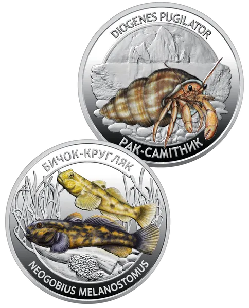 Реверс монети Набір із двох пам`ятних монет `Мешканці морських глибин` у сувенірному пакованні