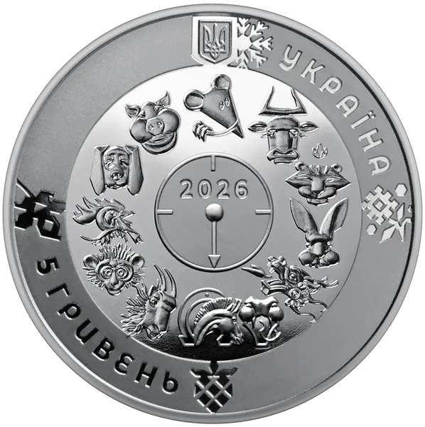 Аверс монети "Рік Коня" у сувенірному пакованні