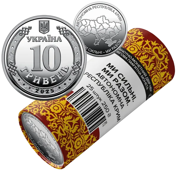 Аверс Ролик обігових пам`ятних монет `Ми сильні. Ми разом. Автономна Республіка Крим` (у ролику 25 монет)