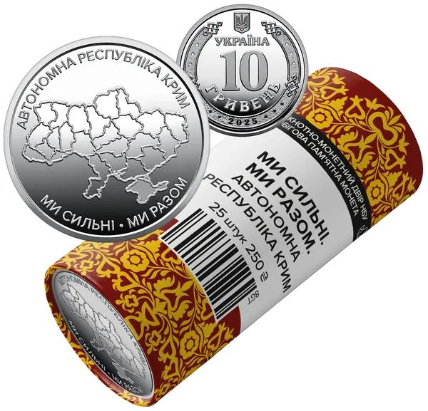 Реверс Ролик обігових пам`ятних монет `Ми сильні. Ми разом. Автономна Республіка Крим` (у ролику 25 монет)