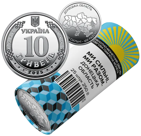 Продам пам'ятну монету  `Ми сильні. Ми разом. Донецька область` 2