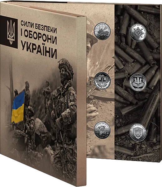 Аверс Набір обігових пам`ятних монет `Сили безпеки і оборони України` у сувенірному пакованні