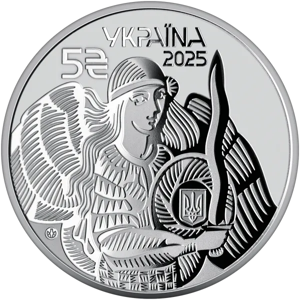 Продам пам'ятну монету `Українська бавовна. Безпілотний надводний апарат "Magura"` у сувенірному пакованні (нейзильбер) 2