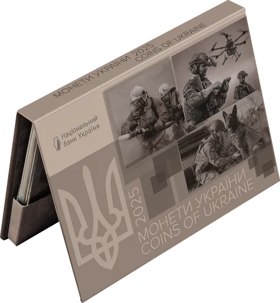 Набір монет України 2025 року 2