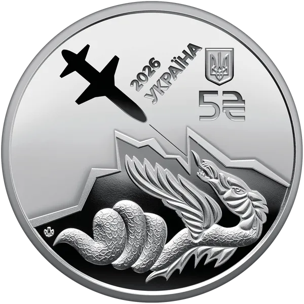 Аверс монети `Українська бавовна. Ракета-дрон "Паляниця"`  у сувенірному пакованні