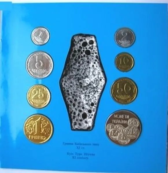 Аверс Обігові монети України 1996 року (картон)