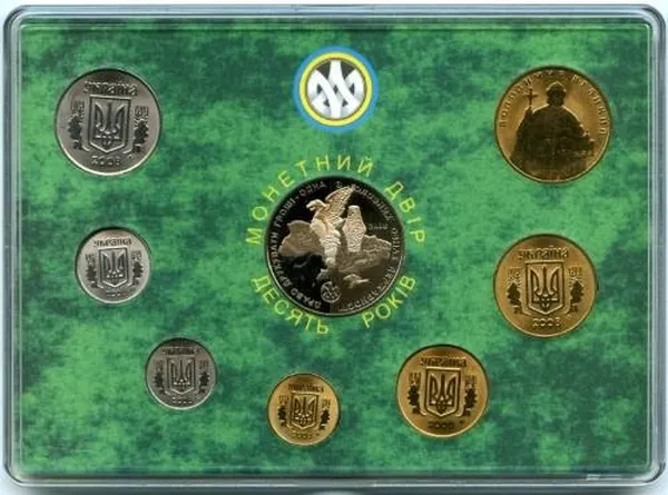 Реверс Колекційний набір Монети України 10 років монетному двору, 2008 року