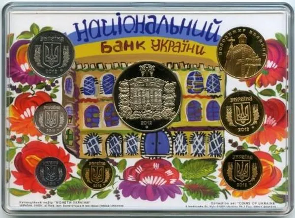 Реверс Колекційний набір Монети України. Конкурс дитячого малюнка, 2012 року