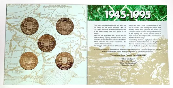 Аверс монеты Набор монет НБУ "50 лет Победы в Великой Отечественной войне"