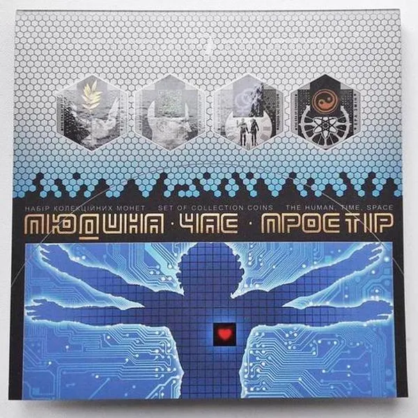 Аверс монети Набір монет у сувенірній упаковці "До 100-річчя Національної академії наук України"