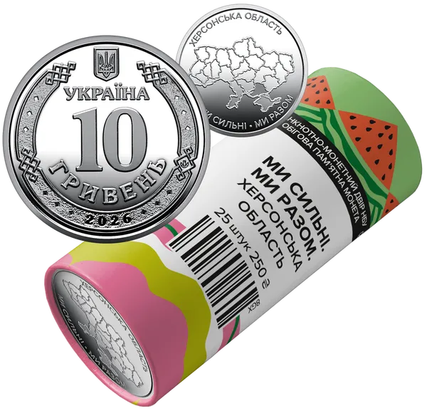 Аверс Ролик оборотных памятных монет "Мы сильны. Мы вместе. Херсонская область" (в ролике 25 монет)