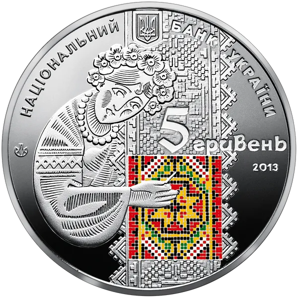 Аверс монеты Украинская вышиванка