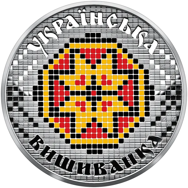 Реверс монеты Украинская вышиванка