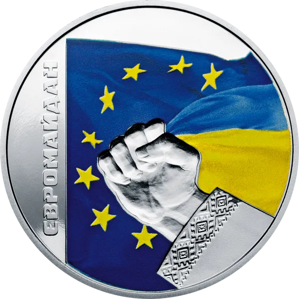 Реверс монети Євромайдан