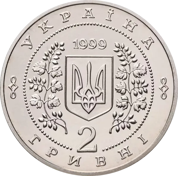 Аверс монети Анатолій Солов`яненко