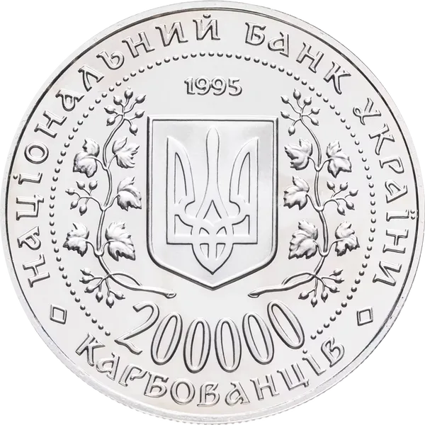 Продам пам'ятну монету Місто-герой Керч (мельхіор) 2