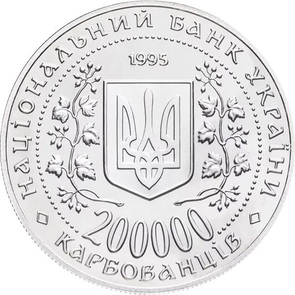 Продам пам'ятну монету Місто-герой Севастополь (мельхіор) 2