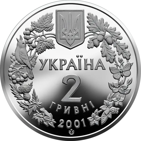 Coin obverse Polish Larch (LARIX POLONICA RACIB)