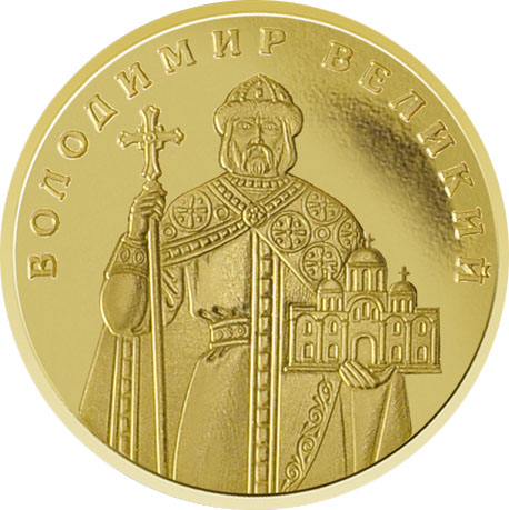 Реверс монеты 1 uah 2018