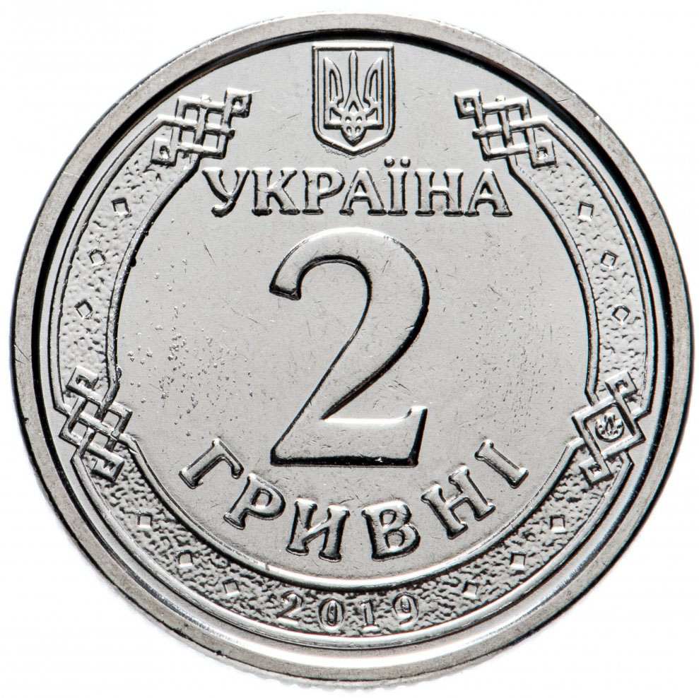 Аверс монеты 2 uah 2019