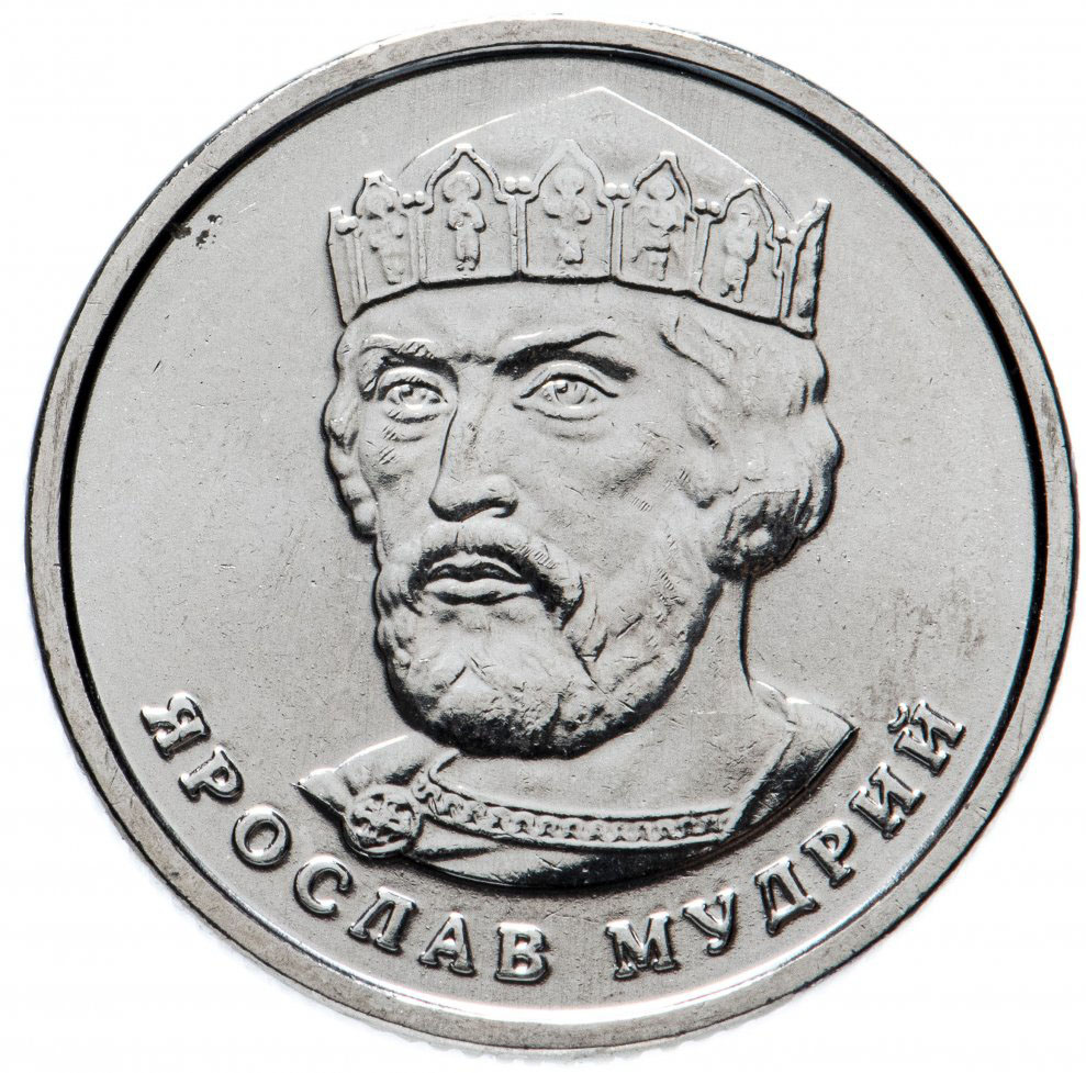 Реверс монеты 2 uah 2019