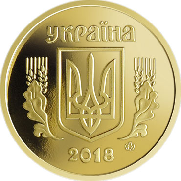 Аверс монеты 25 kopek 2018