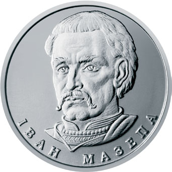 Реверс монеты 10 uah 2023