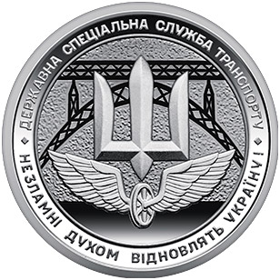 Реверс монеты 10 uah 2024