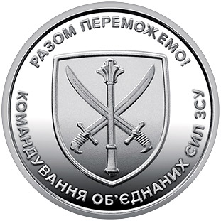 Реверс монеты 10 uah 2023