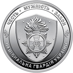 Реверс монеты 10 гривень 2025