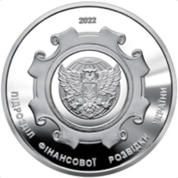 В наявності медаль Державна служба фінансового моніторингу України 1